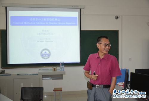 武汉大学杜金元教授、澳门大学钱涛教授来我校讲学