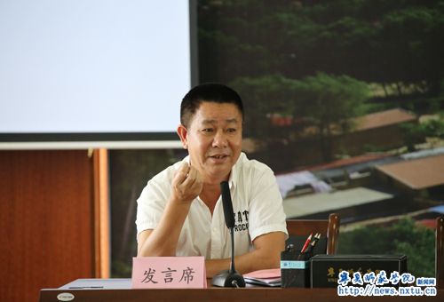 “当代中国社会变迁研究”乡村治理与途径研讨会在固原宁师召开