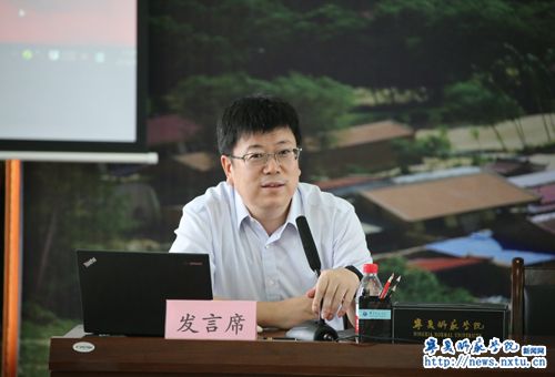 “当代中国社会变迁研究”乡村治理与途径研讨会在固原宁师召开