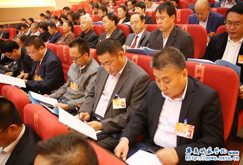 中国共产党宁夏师范学院第二次代表大会隆重开幕