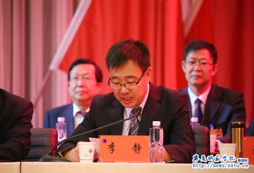 中国共产党宁夏师范学院第二次代表大会隆重开幕