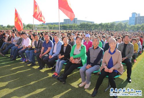 2016级新生开学典礼隆重举行