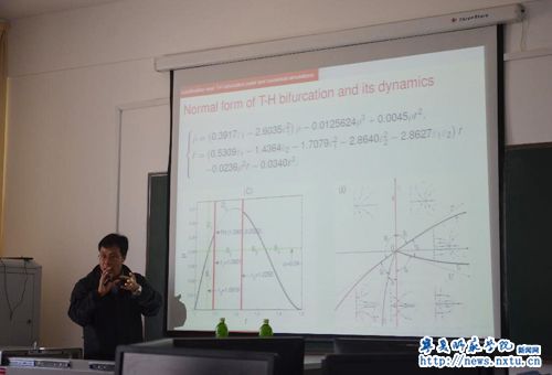 数计学院举办“今朝学术大讲堂”系列学术讲座