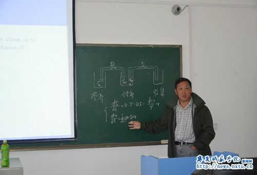 数计学院举办“今朝学术大讲堂”系列学术讲座