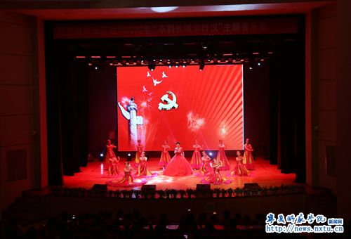 纪念红军长征胜利80周年“不到长城非好汉”主题音乐会在音乐厅上演