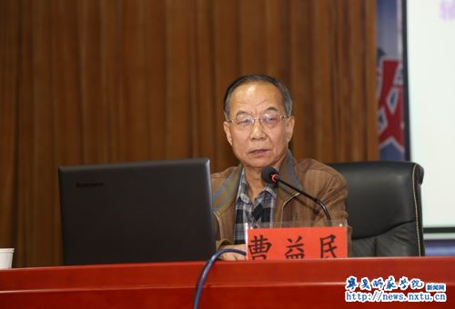 我校举办“永远的丰碑—纪念红军长征胜利80周年”专题辅导讲座